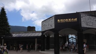 自然と彫刻と空間が織り成す壮大な美術館