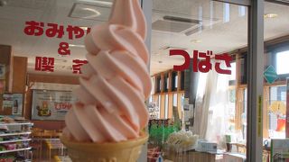 さくらんぼの里