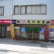 “愛をとりもつ”　ラーメン