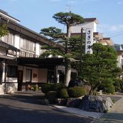 さぎの湯温泉　足立美術館すぐ