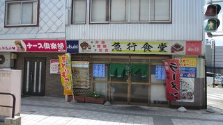 “愛をとりもつ”　ラーメン