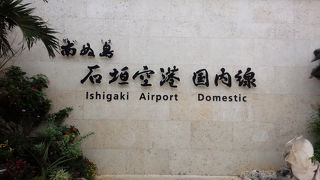 人数によってはレンタカーを借りて島内観光しても