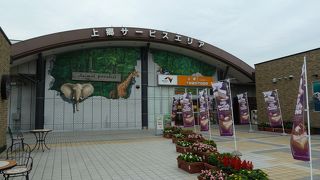 愛知名物だらけのSA