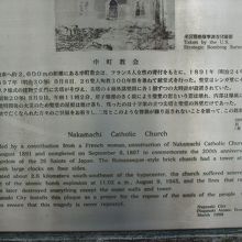 後世に伝えたい教会です。