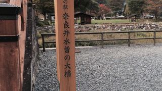 奈良井宿のそばの道の駅