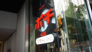 渋谷のオススメ