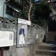 １枚目の案内板です。　　　