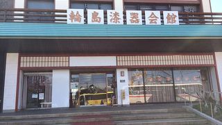 色々な輪島塗が見れます