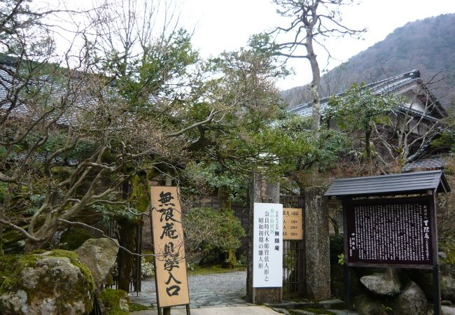 無限庵 クチコミ アクセス 営業時間 山中温泉 フォートラベル 無限庵 クチコミ アクセス 営業時間 山中温泉 フォートラベル