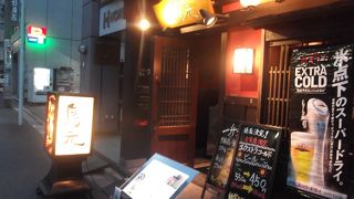 鳥元 人形町三丁目店