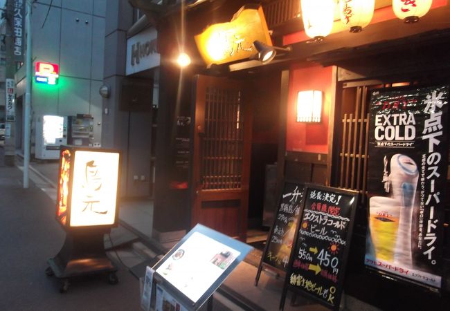 安くておいしい