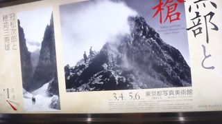 本格的な写真映像