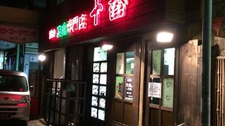 食べ放題もありますよ。