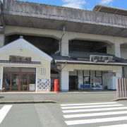 内子座の最寄り駅