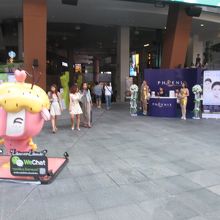 サイアム・スクエア