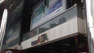 移り変わりの激しい新宿において、今もその象徴といえましょう。