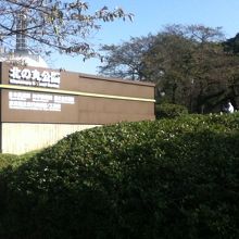 入口付近（田安門手前）