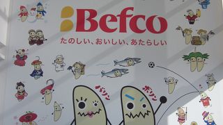 景色を見ながらお茶も楽しめます。