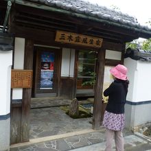 修復された露風の生家