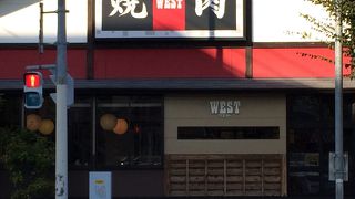 美味しくない。