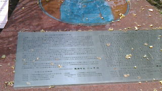 熱海梅園の散歩コース