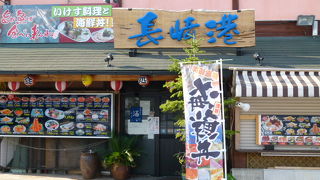 港を見ながら食事でもいかがでしょうか