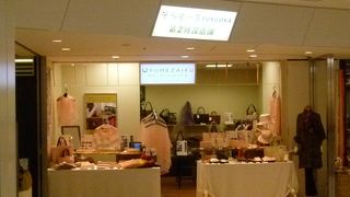 福岡の特産品がずらり、利用下さいね！