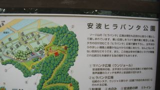 安波の集落や海を見渡す