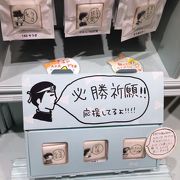 メリファクチュリー 東京スカイツリータウン ソラマチ店 クチコミ アクセス 営業時間 浅草 フォートラベル メリファクチュリー 東京スカイツリータウン ソラマチ店 クチコミ アクセス 営業時間 浅草 フォートラベル