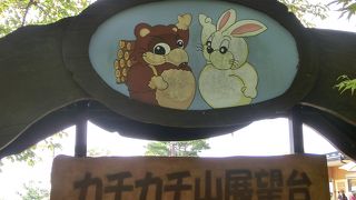 山に湖に素晴らしい眺め