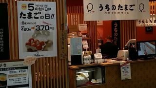 親子丼うますぎです