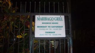 南国レストラン、マリバゴグリル