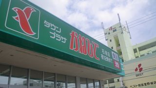 ローカル御用達のスーパー