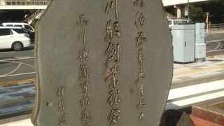 記念碑の裏面には、当時の時刻表や運賃表が刻まれています。