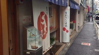 【まかないこすめ神楽坂本店】本店限定の「おやつ部」がおススメ☆ドーナツが買えます