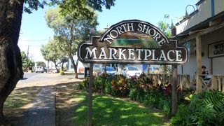 再開発をするようですが変わってしまうと少し寂しいです。