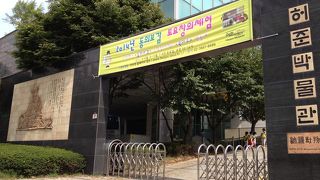 韓方学を身近に感じられる。