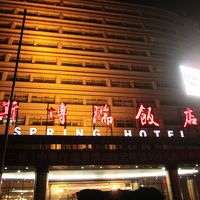 北京の激郊外に佇むホテル。