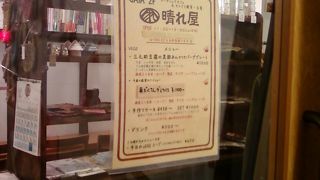 なんだかいろんなものがいっぱいです。