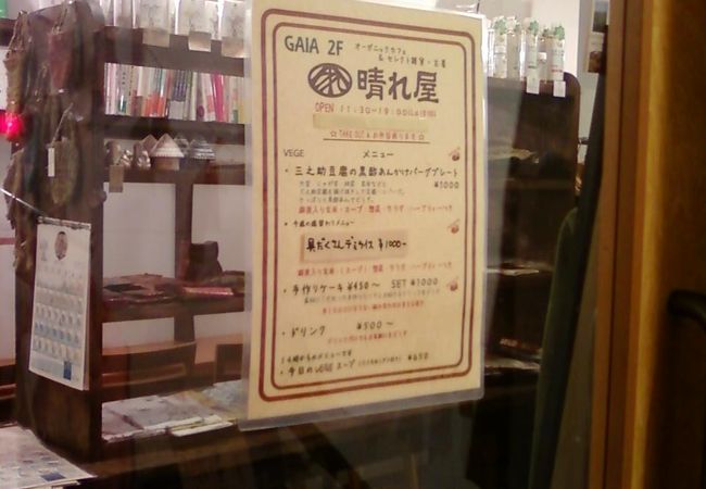 なんだかいろんなものがいっぱいです。