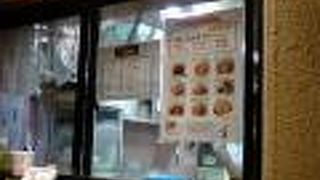 Yo-Fu-Izakaya キッチン ジロー 妻恋坂店