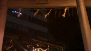 はるか室町時代にまで。