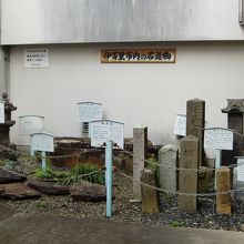 資料館の外の展示品