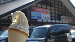 500円のソフトクリーム食べてみて！