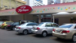 日本人向け食品スーパー