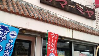 黒紫米のおにぎりかまぼこ！