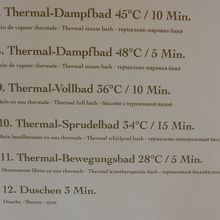 時間の設定がございます