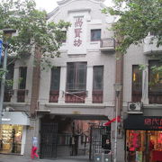 東京の青山通りで最新のショッピングモールと老房子が共存する上海きってお洒落な通り。