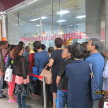 何に並んでいるのか見えません