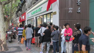 フランス租界の准海中路には行列の出来る店が３軒並んでいます。その１つは哈楽濱食品